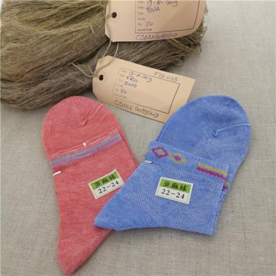 China New Fashion Eco Natural Canvas Women's Canvas Socks QUICK DRY for sale