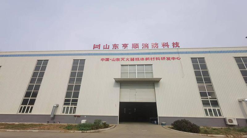 Verified China supplier - Shandong Hengshun Fire Technology Co., Ltd.