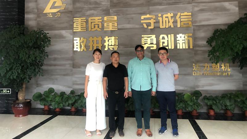 Fournisseur chinois vérifié - Changzhou Dali Plastics Machinery Co., Ltd