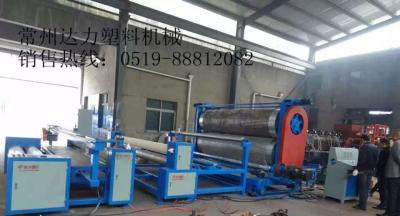 China 2000MM 0.35MM HDPE Drainage Sheet Extrusion Line Process 260kw for sale