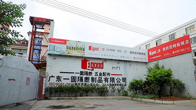 Verified China supplier - Guangdong Egood Partition Products Co., Ltd.