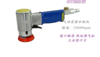 China Surface Treatment Pneumatic Grinder Mirror Surface Wire Drawing Sanding Metal for sale