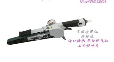 China Robot Arm Handheld Belt Sander Grinding And Polishing Mirror Surface Wire Drawing for sale