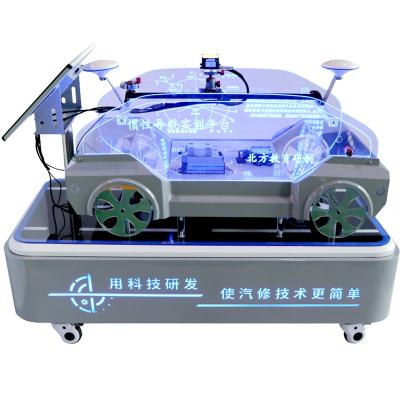 China Intelligent teaching equipment vehicle inertial navigation/motor vehicle training equipment/motor vehicle educational equipment for sale