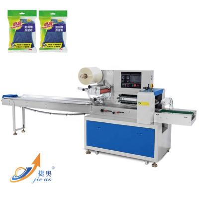 China Small Food Pouch Tissue Packing Machine for sale