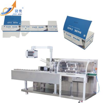 China Automatic Multifunction Food Masks 3ply Box Packing Machine For Mask Packing Box for sale