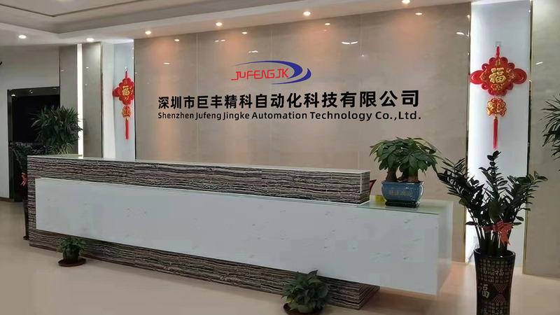 Verified China supplier - Shenzhen Jufeng Jingke Automation Technology Co., Ltd.