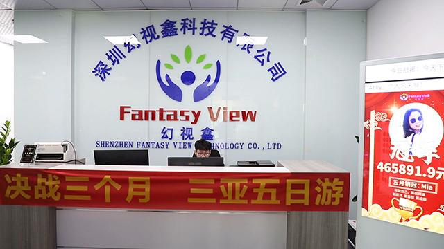 Verified China supplier - Shenzhen Fantasy View Technology Co., Ltd.