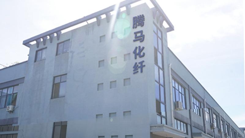 Verified China supplier - Zhuji Tengma Chemical Fiber Co., Ltd.