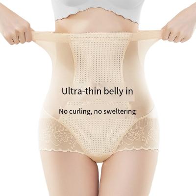 China New Wholesale Women Antibacterial GN Supplier High Waist Breathable Slim Body Shaper Pants Abdominal Shapewear for sale