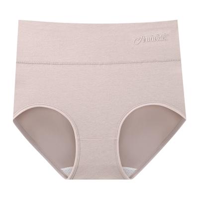 China GN printing new cotton antibacterial high quality pure waist panties ladies high plus size women underwear seamless panties for sale