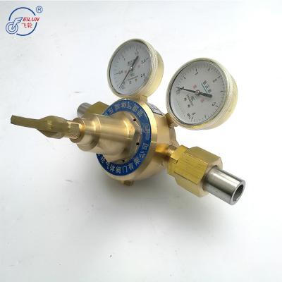 China Industry OEM Multifunctional Durable Medium Pressure Gas Pressure Reducer for sale