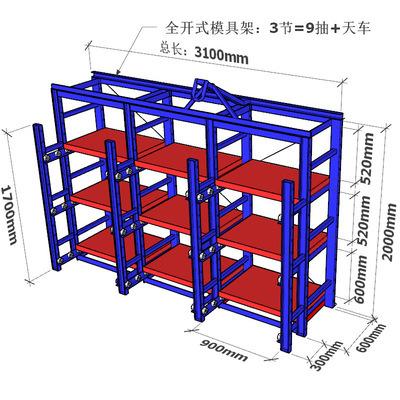 China Supermarket Durable Heavy Duty Warehouse Racks Storage Shelves Adjustable Mold Shelving Rack System for sale