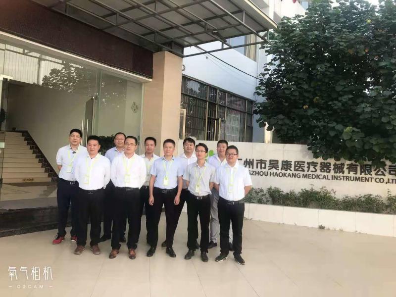 Fournisseur chinois vérifié - Guangdong Haokang Medical Equipment Co., Ltd