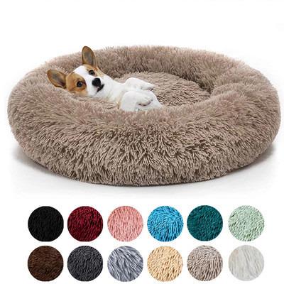 China Sustainable Plush Pet Round Bed Kennel Winter Warm Removable Pet Supplies Dog Bed for sale