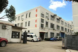 Verified China supplier - Ningbo Haishu Bopu Weaving Co., Ltd.