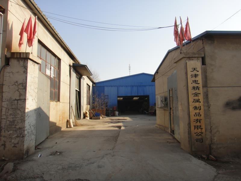 Verified China supplier - Tianjin Zhong Jing Metal Product Co., Ltd.