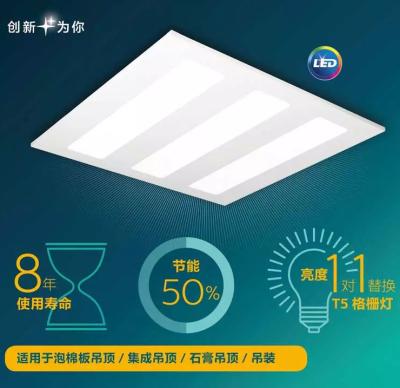 China Dimmable AC100 - 260V 50 / 60Hz LED Grid Light , 4000K Neutral White for sale