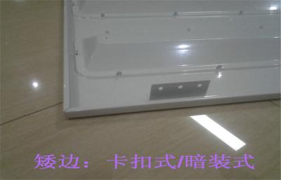 China Integrated Indoor 30w Sound Activated Lights for Office , School , Hospital for sale