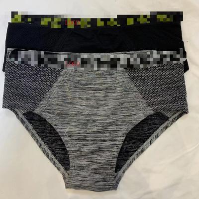 China OEM Logo Yarn Dyed Women Seamless Stylish Underwear Panties Custom Made Antibacterial for sale