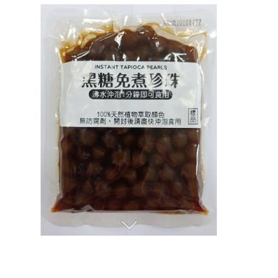 China Ingredient 100g Natural Instant Tapioca Pearl Brown Instant Tapioca In Bag Granule for sale