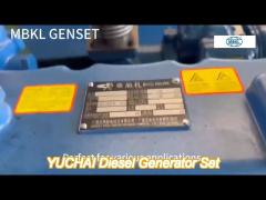 yuchai engine 250kva 1200kw diesel generator set genset