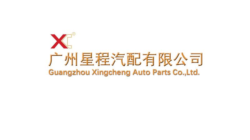 Verified China supplier - Guangzhou Xingcheng Auto Parts Co., Ltd.