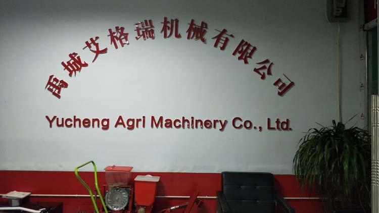 Verified China supplier - Yucheng Agri Machinery Co., Ltd.