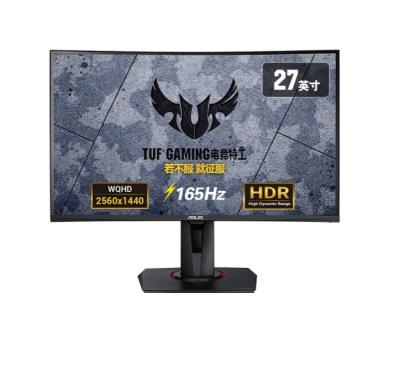 China Brand New Hot Sale Curved For Asus VG27WQ 165hz Curved 1ms 2K Gaming Monitor for sale