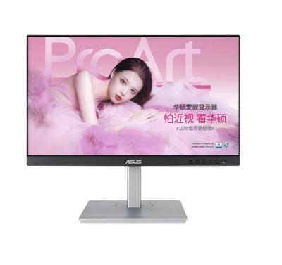 China For Home and Student Brandnew Hot Sale For Asus PA247CV 23.8 Inch Full HD IPS Professional Monitor for sale