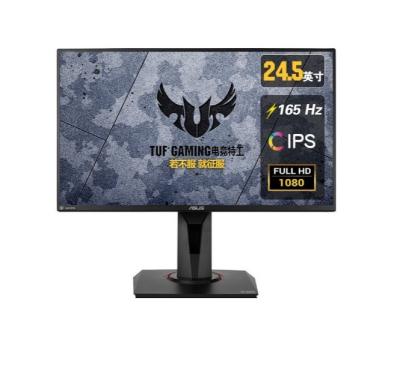 China For Home and Student Hot Selling For Asus VG259QR 24 Inch Full HD 1080P 165hz 1Ms IPS Gaming Monitor for sale