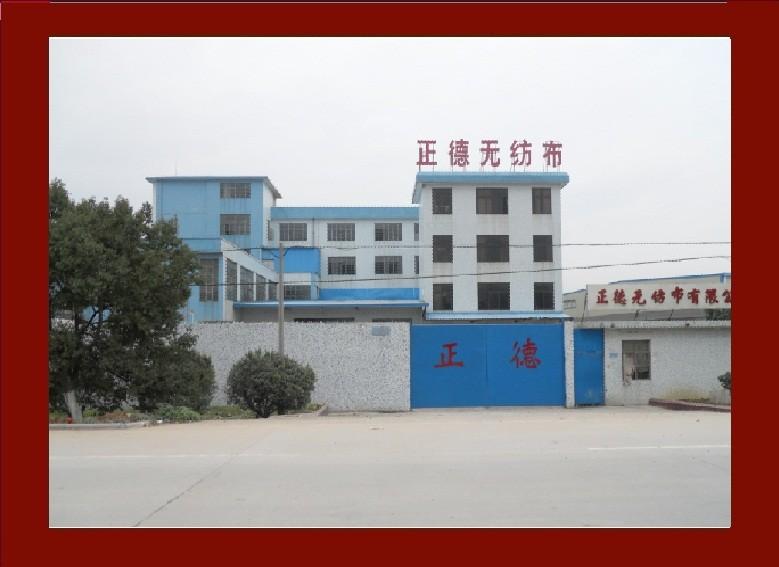 Verified China supplier - Guangzhou ZD Nonwoven Fabric Co.,Ltd.