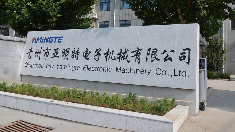 Verified China supplier - Qingzhou City Yamingte Electronic Machinery Co., Ltd.