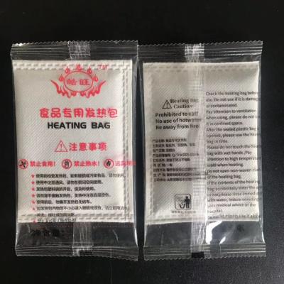 China Light Weight Pray Ration Flameless Heater Lightweight Outdoor Working Military Survival PE Bag Water Activated Aluminum Powder 30g\50g\70g for sale