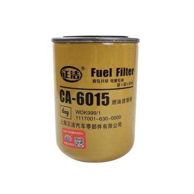 China For Heavy Truck Diesel Engine Filter Truck Spare Parts Wdk999/1 Fuel Filter Complete Models 1117011 Diesel High Quality and A Variety of Auto Parts for sale