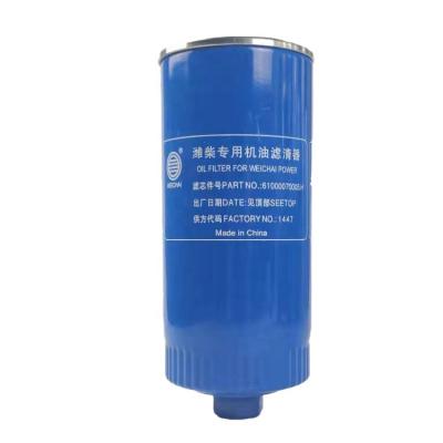 China Oil removal of impurities new passenger car Weichai engine fuel filter assembly, automobile oil filter element and special auto parts in stock for sale