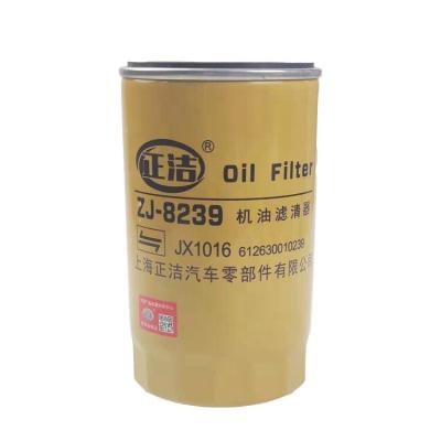 China Manufacturers supply JX1016 automobile oil filter filter, multi-specification oil filter and auto truck accessories standard for sale