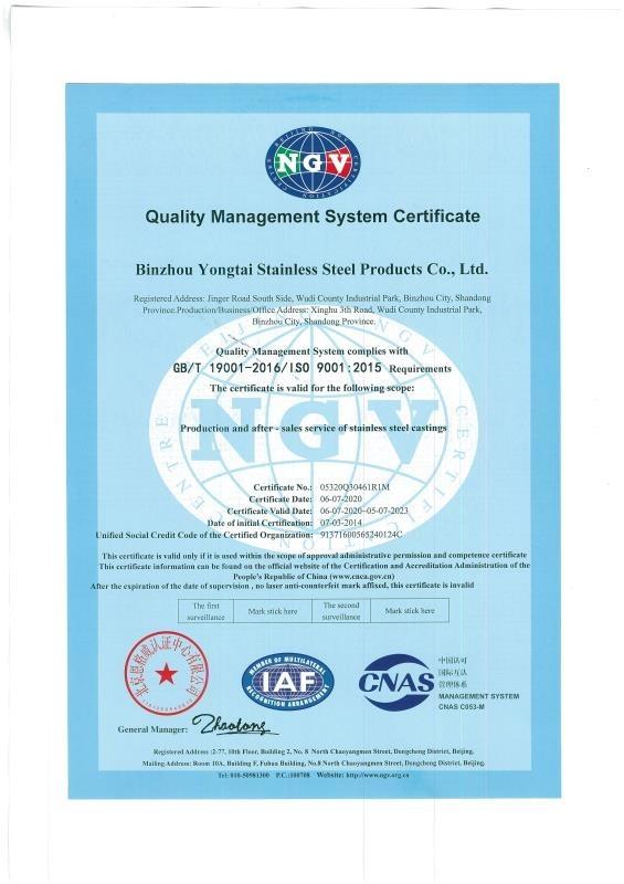 ISO9001 - Binzhou Yongtai Stainless Steel Products Co., Ltd.