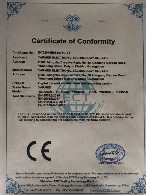 CE - Guangzhou Yarmee Electronic Technology Co., Ltd.