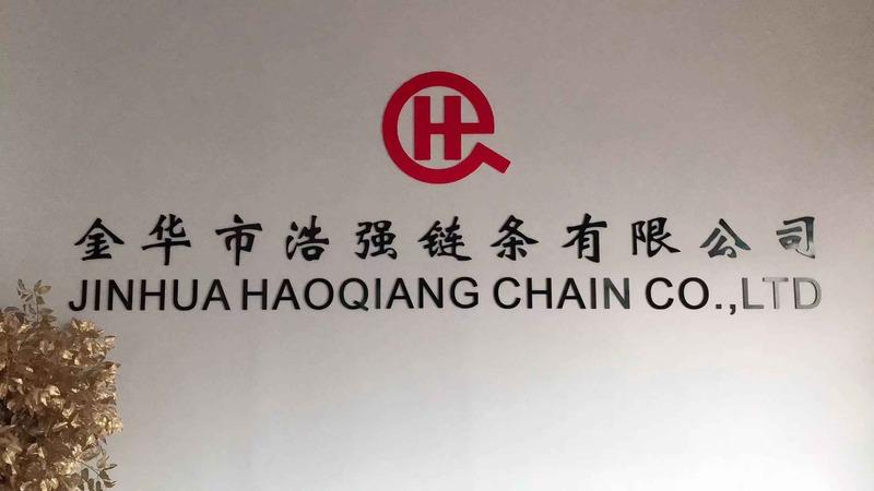 Verified China supplier - Jinhua Haoqiang Chain Co., Ltd.