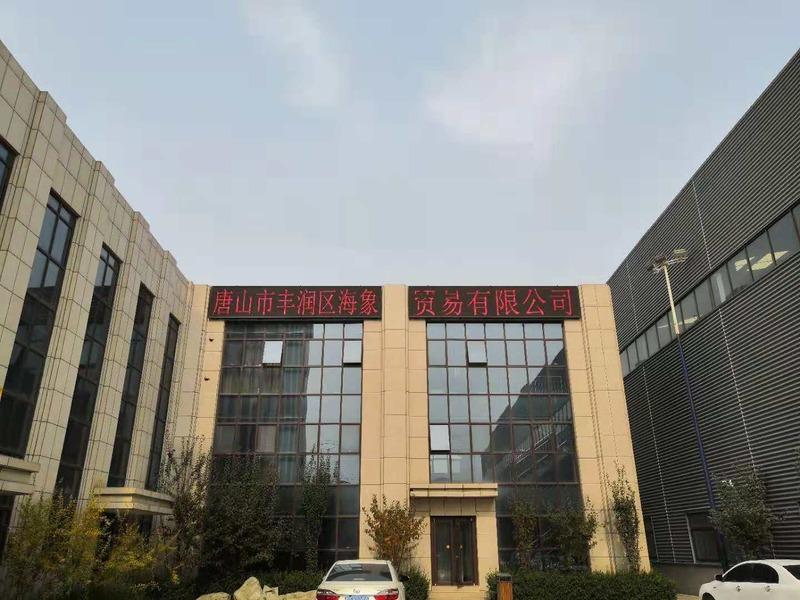 Verified China supplier - Tangshan Fengrun Haixiang Trading Co., Ltd.