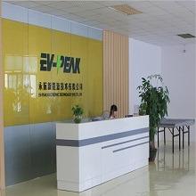 Verified China supplier - Shenzhen Yonghang New Energy Technology Co., Ltd.