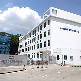 Verified China supplier - Shenzhen Unique Packaging Co., Ltd.