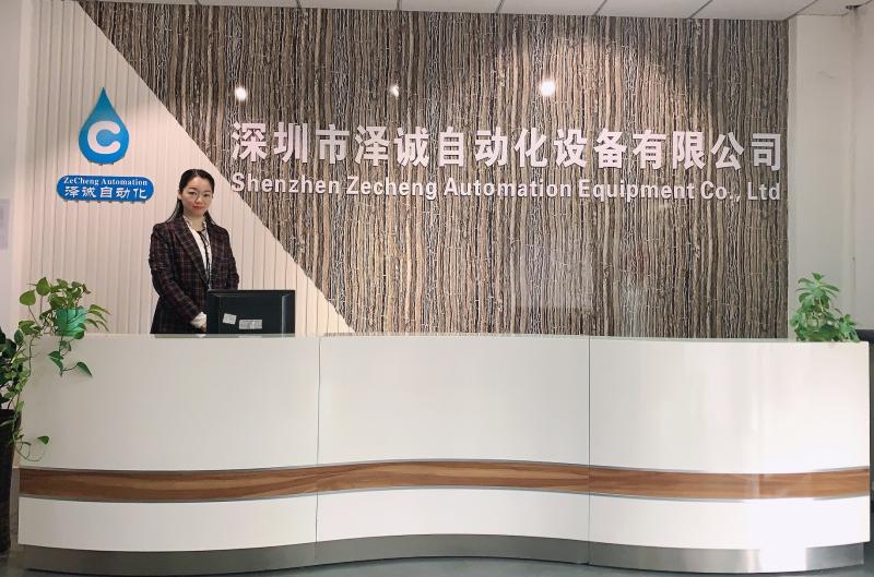 Επαληθευμένος προμηθευτής Κίνας - Shenzhen Zecheng Automation Equipment Co.,Ltd