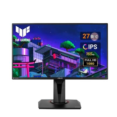 China For Anti-Blue Monday Gaming Computer Gaming Monitor High Quality Desktop Computer Light Gaming for sale