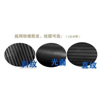 China 10mm fishing boat boat accessories net hauler drum wheel RUBBER boat accessories rubber PE PC for hook drum rubber for sale