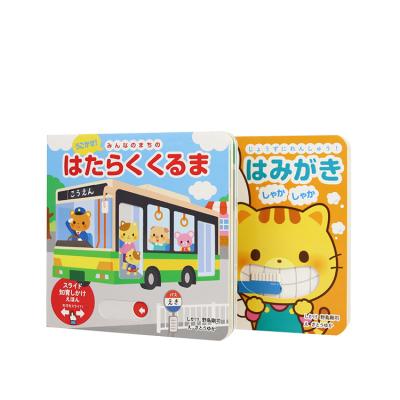 China Children Education China Manufacture 3d Books For Children Engraving Printing Touch And Feel Board Children Books for sale