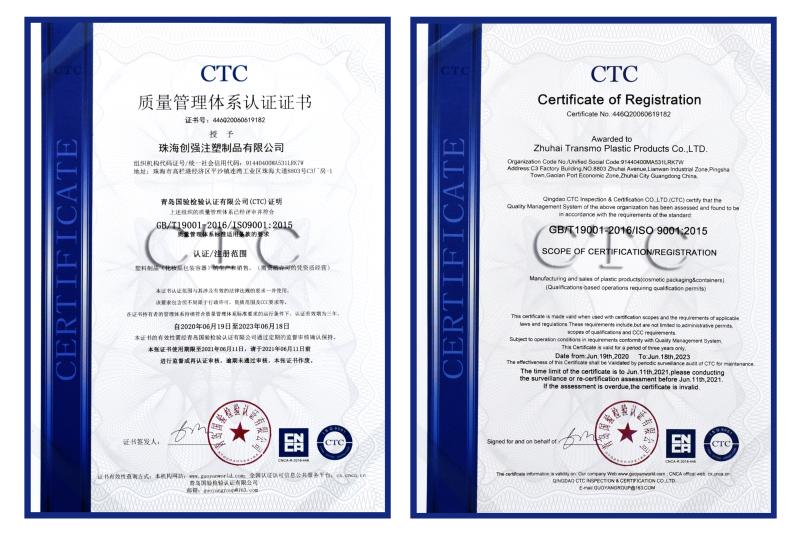 ISO9001 - Zhuhai Transmo Plastic Products Co., Ltd.