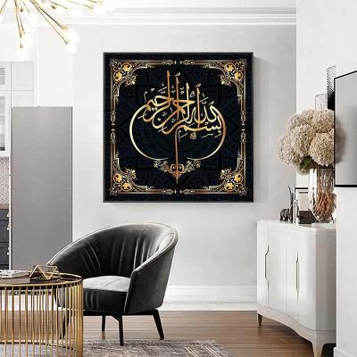 China Islamic Verse Muslim Muslim Religious Quran Arabo Painting Canvas Decoration Living Room Calligraphy Wall Art for sale