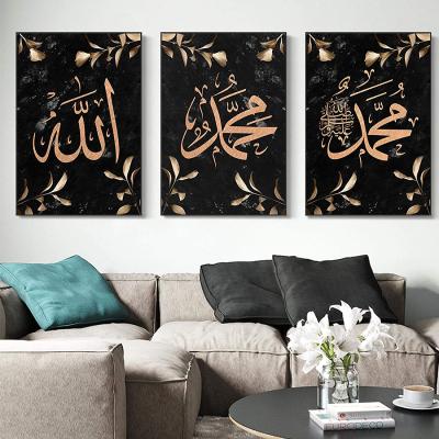 China Arabo Calligrafia Canvas Wall Art Islamic Muslim Wall Paintings Home Decoration Ramadan Mosque Islamic for sale